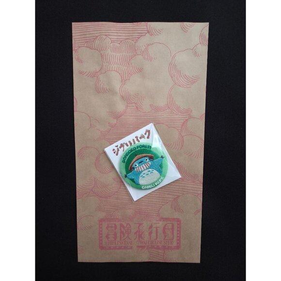 Studio Ghibli Park Japan Exclusive DONDOKO FOREST TOTORO Embroidered Pin Badge - Picture 1 of 5
